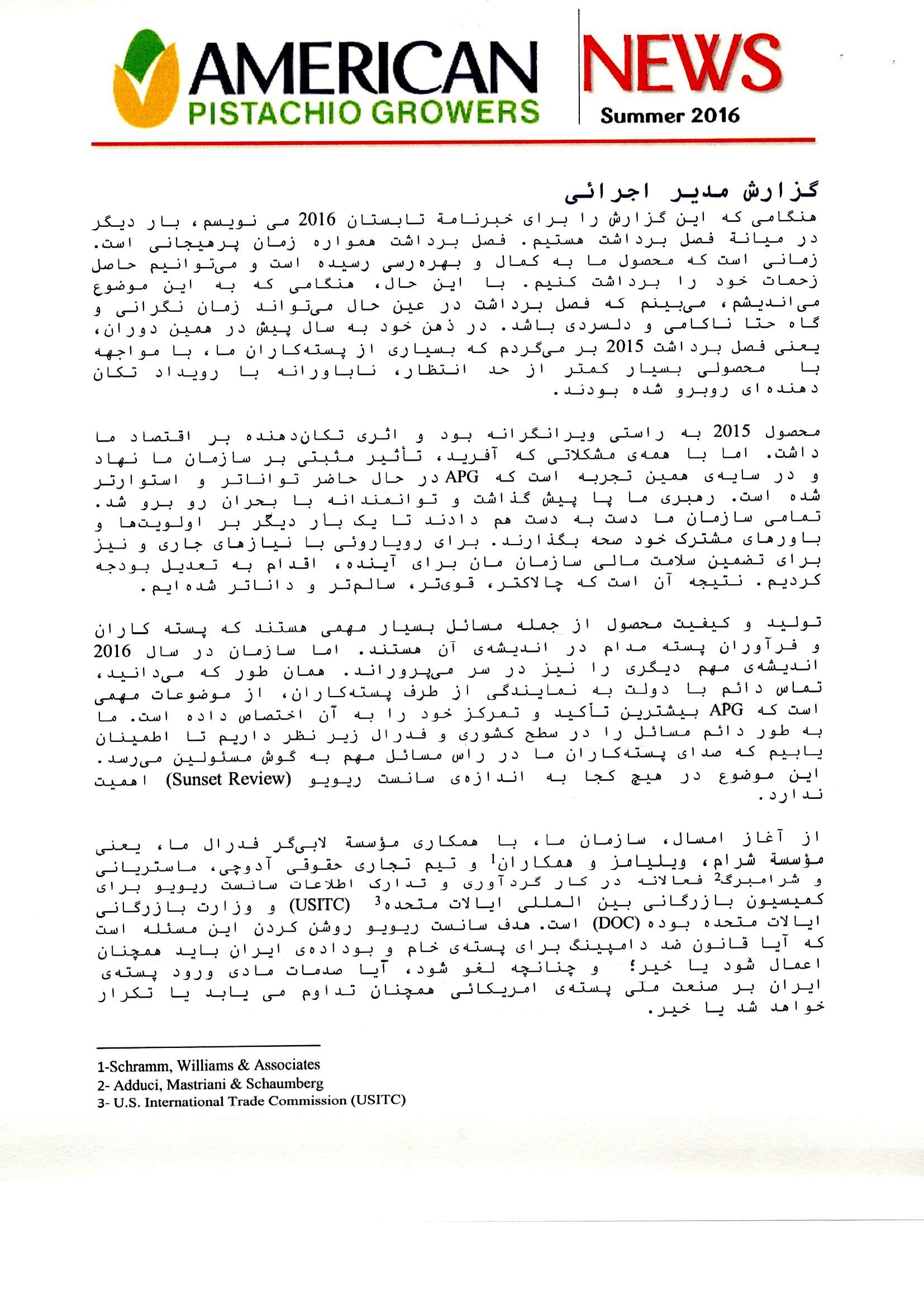 APG Page 01