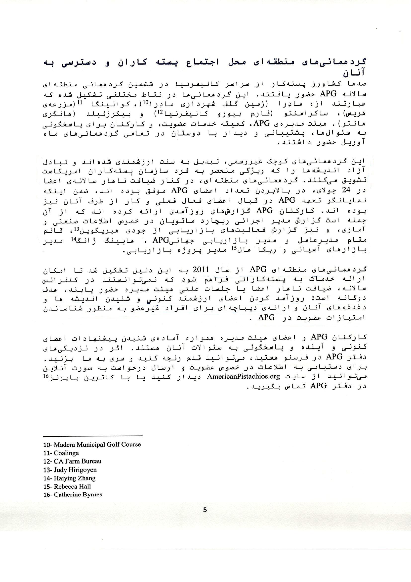 APG Page 05