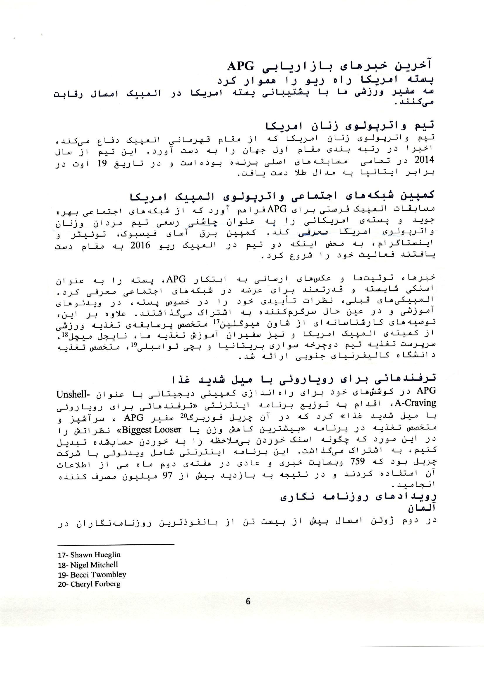 APG Page 06