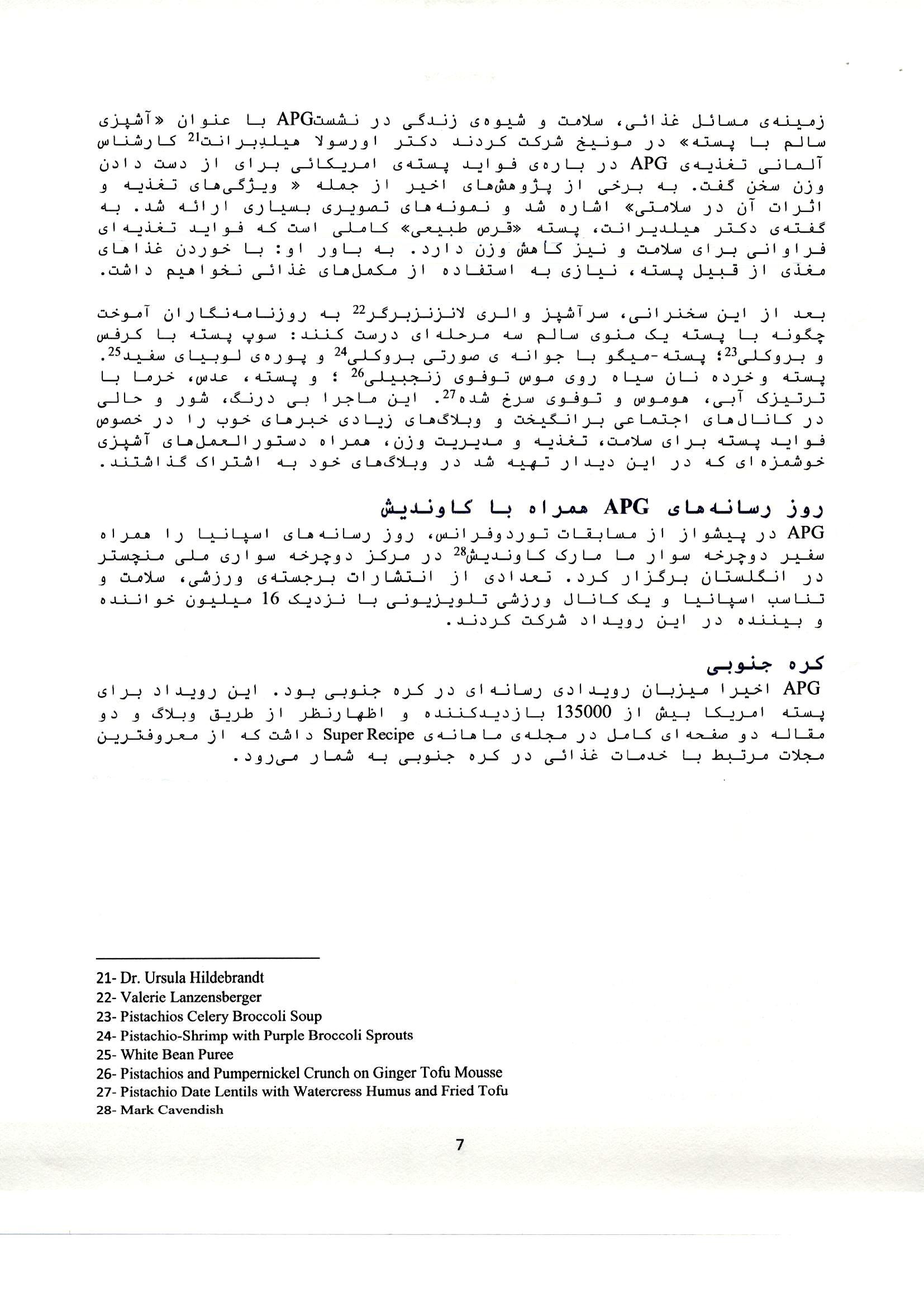 APG Page 07