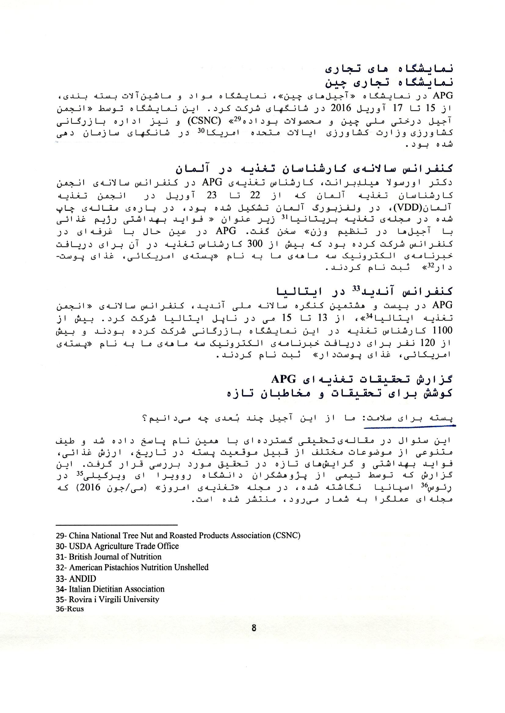 APG Page 08