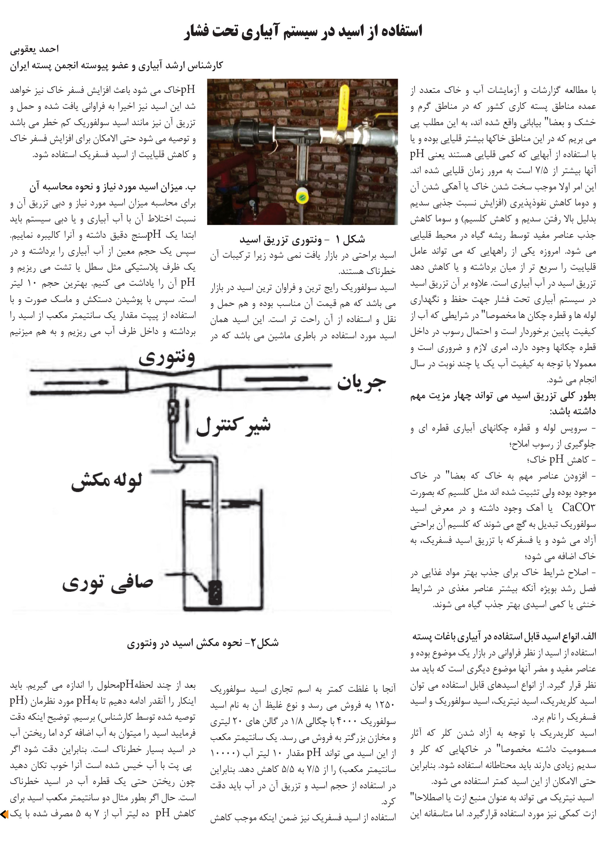 finalazar 92-80safe-62