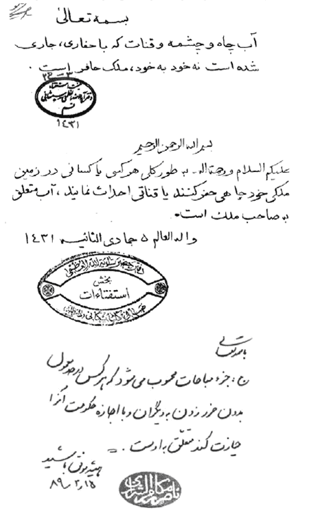 letter