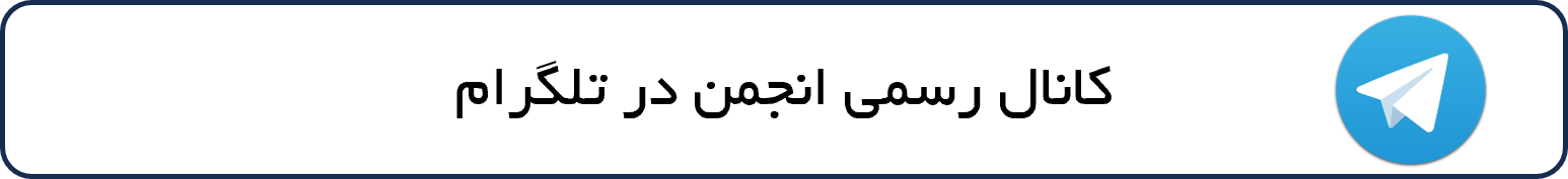 تلگرام.png
